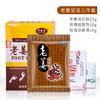 草绿香老姜三件套盒泡脚香薰醋浴去湿去寒足浴剂泡脚醋浴沐足 商品缩略图2