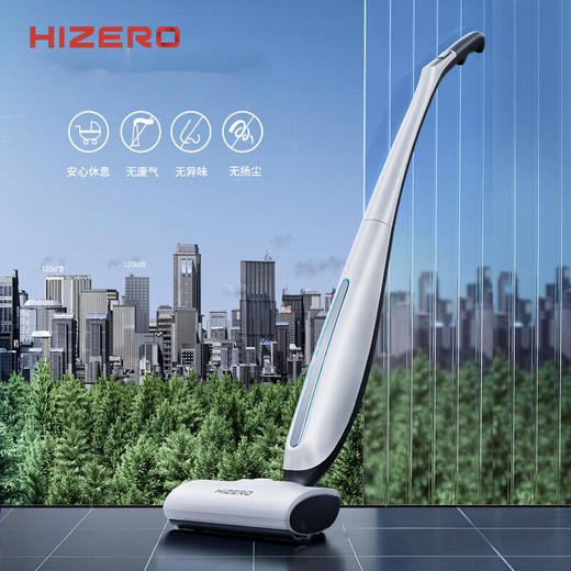 Hizero赫兹手持式智能洗地机吸尘器扫拖地一体机自动清洗803 F803 商品图0