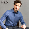【易打理】MD名盾商务长袖衬衫春季男士西服正装搭配DP免烫衬衣 商品缩略图0