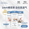 【实体店不发货】【两包起售】瑞典 NatyCare尼塔极光 纸尿裤 拉拉裤 商品缩略图1