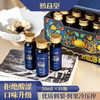 【黔货出山】贵州刺梨原液礼盒  50ml*10支/盒 商品缩略图1