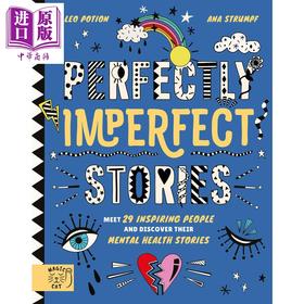 【中商原版】Perfectly Imperfect Stories 29个心理健康故事 英文童书 绘本