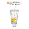 网红奶茶杯带刻度吸管杯玻璃水杯女家用带盖成人透明早餐牛奶咖啡杯卡通大容量杯子 小黄鸭杯（玻璃吸管） 商品缩略图0