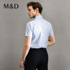 MD名盾DP免烫衬衫男春新款短袖商务休闲西服衬衣修身职业 商品缩略图3