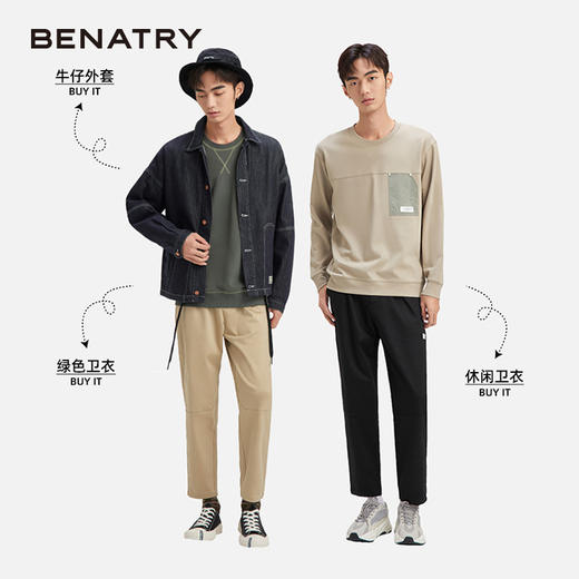 贝纳川百搭直筒裤男士休闲裤子宽松哈伦工装裤潮牌九分裤ECY332020 商品图2