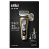 博朗德国进口男士往复式电动剃须刀 9系PRO尊享版干湿双剃型刮胡刀9569CC 商品缩略图3