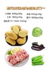世纪生活肉类蔬菜套餐一【BC】【DN】 商品缩略图0