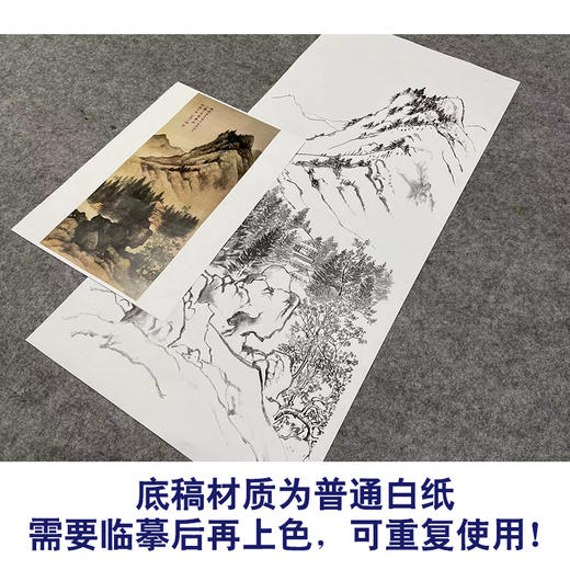 陈少梅竖幅工笔山水白描底稿-《山静日长图》-多种白描尺寸可选-CR32 商品图3