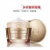 Estee Lauder/雅诗兰黛 面霜 多效智妍精华乳霜  75ml /50ml 商品缩略图2