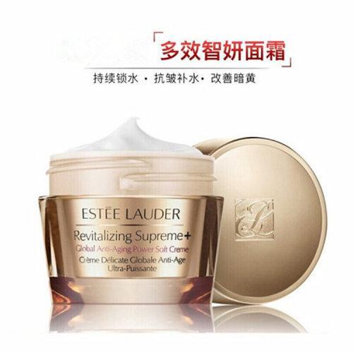 Estee Lauder/雅诗兰黛 面霜 多效智妍精华乳霜  75ml /50ml 商品图2