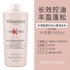 卡诗kerastase洗发水1000ml【一般贸易】 商品缩略图5