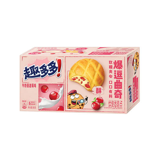 趣多多爆逗曲奇 牛奶蔓越莓味 96g 商品图0