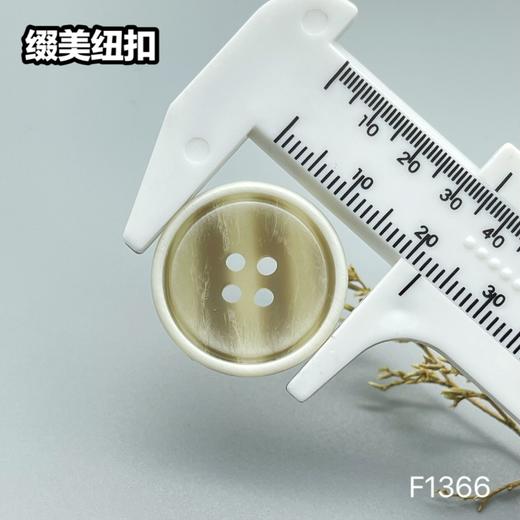 F1366(整包购买) 商品图5