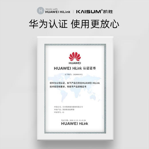 HUAWEI HiLinK凯胜H2智能头部按摩器【72小时内发货】 商品图5