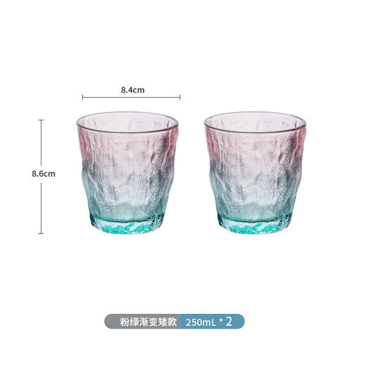 日式ins冰川杯玻璃杯家用水杯咖啡杯啤酒洋酒杯子树纹女大容量渐变果汁牛奶杯 冰粉绿（两只）矮款 商品图0