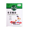 香薰醋浴套盒足浴足疗泡脚粉包盒装洗脚店用品草绿香沐足浴剂浴盐 商品缩略图4