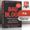 坏血 英文原版 Bad Blood 硅谷独角兽的骗局 滴血成金 恶血 比尔盖茨推荐 英文版 女版乔布斯 进口原版英语书籍 商品缩略图0