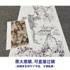 白描底稿-陈少梅竖幅工笔山水人物-《岁朝图》-多种白描尺寸可选-SV16 商品缩略图1