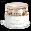 Clé de Peau Beauté/肌肤之钥  面霜 CPB日霜 50g  新版 商品缩略图2