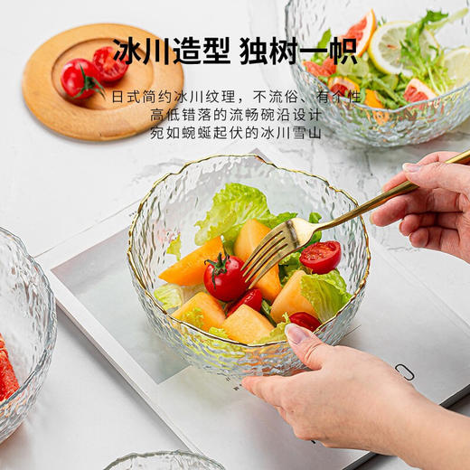 日式ins风透明玻璃碗家用网红餐具套装水果沙拉碗磨砂泡面碗 透明330ML（无金边） 商品图2