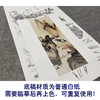 陈少梅竖幅工笔山水人物白描底稿-《松溪泛舟》-多种白描尺寸可选-CR39 商品缩略图3
