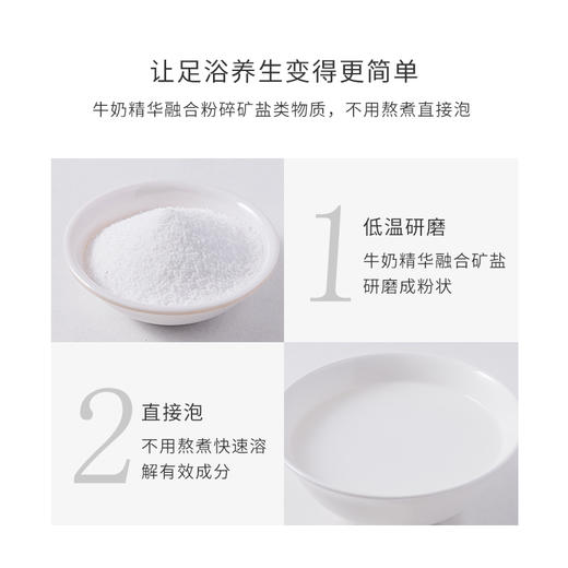 香牛奶足浴足疗套盒三件套洗脚泡脚药按摩膏足浴盐足疗用品40盒装 商品图1