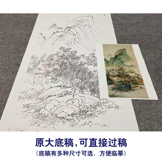 竖幅工笔山水白描底稿-陈少梅-《江南春》-多种白描尺寸可选-LQ36 商品图1