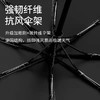 双龙骨旋转LED灯风暴晴雨伞 加大伞面 气质外观 多色可选 商品缩略图2