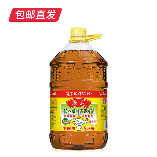鲁花 非转基因低芥酸特香菜籽油 6.18L（包邮直发） 商品图0