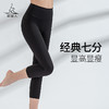 （断码清仓）梵美人   FK728  瑜伽七分裤 裸感 带口袋 商品缩略图3