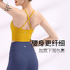 梵美人  FS872  瑜伽背心  带胸垫 云糯柔感 商品缩略图1