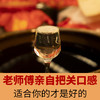 【桶酒系列】怡阅5L桶酒，储存了4年的纯粮食坤沙酒，口感醇厚，入口柔顺，喝后怡阅舒适 商品缩略图2