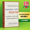 相约星期二英文原版小说 Tuesdays with Morrie 十四堂星期二的课 英语进口外文书籍搭怦然心动flipped奇迹男孩Wonder哈利波特 商品缩略图0