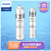  Philips/飞利浦F400-D1/F1净水器常换第一节第二节各两支共四支滤芯组合 商品缩略图3