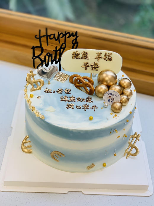 简洁男士奶油蛋糕 下单前请仔细阅读商品详情 商品图0