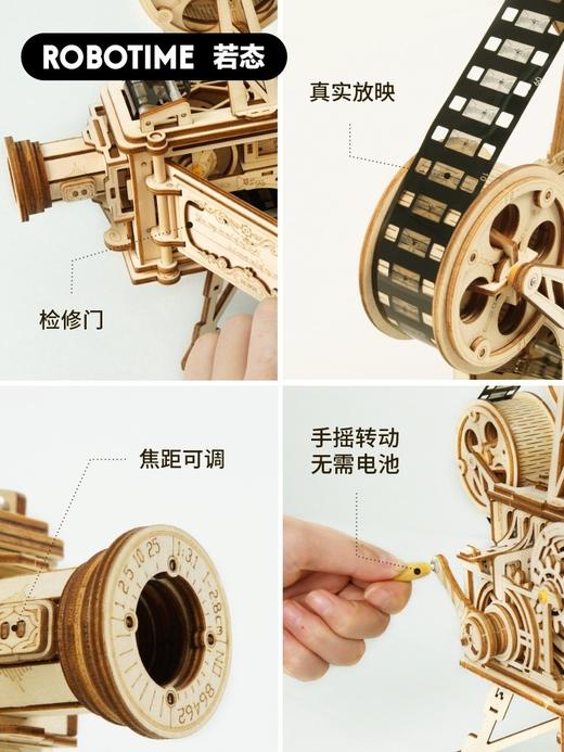 【半山书局】B14F丨若态若客老式放映机 商品图2