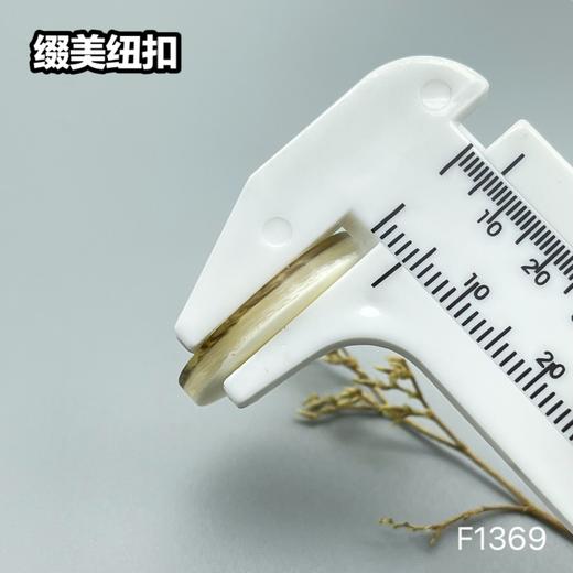 F1369(整包购买) 商品图9