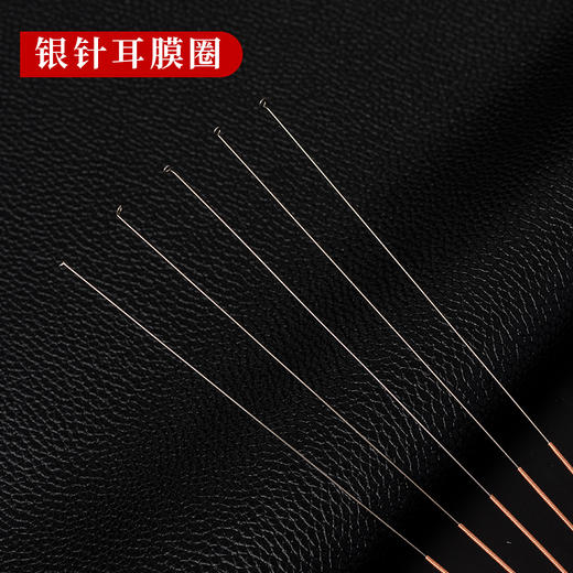 专业采耳工具银针耳环单丝耳圈 商品图0