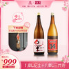 三井寿 大辛口 纯米 吟酿清酒 1800ML+纪土纯米大吟酿 1800ML 商品缩略图0