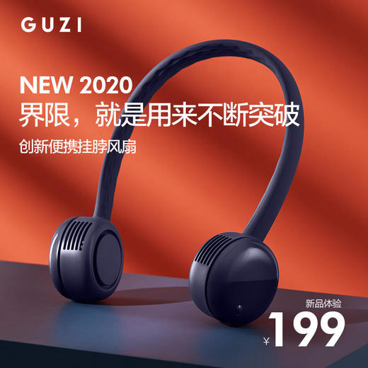 guzi古姿挂脖时尚小风扇 商品图1