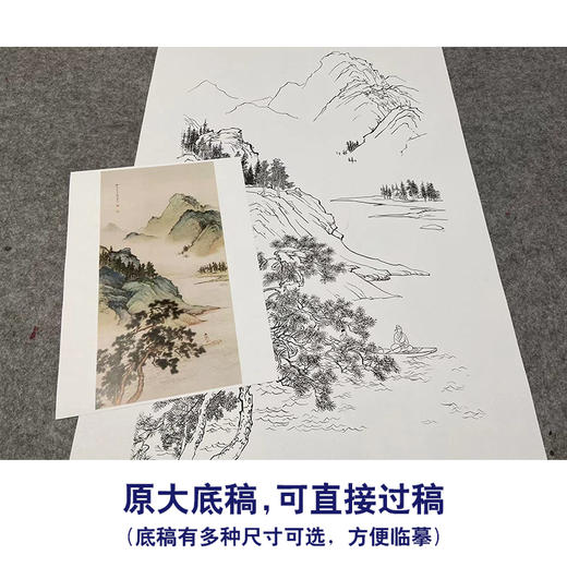 白描底稿-陈少梅竖幅工笔山水人物-《松溪放棹》-多种白描尺寸可选-SV13 商品图1