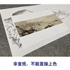 陈少梅横幅山水人物梅竹仕女白描底稿-《寒香室填词图》-多种白描尺寸可选-CR49 商品缩略图2