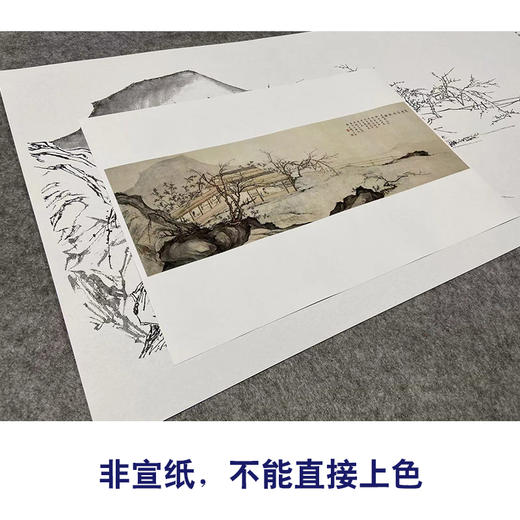 陈少梅横幅山水人物梅竹仕女白描底稿-《寒香室填词图》-多种白描尺寸可选-CR49 商品图2