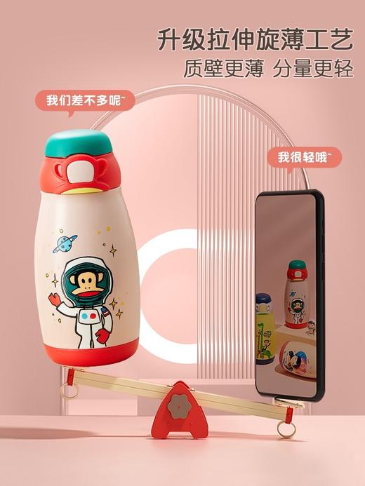 【半山书局】B14F丨PaulFrank大嘴猴儿童保温杯 商品图2