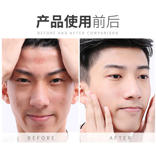 【男神优选】男士专用洗面奶控油抗痘补水亮白学生去黑头洁面乳 商品图4