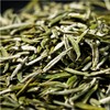 【2025春茶】东裕茗茶明前汉中仙毫绿茶礼盒装208g 商品缩略图3