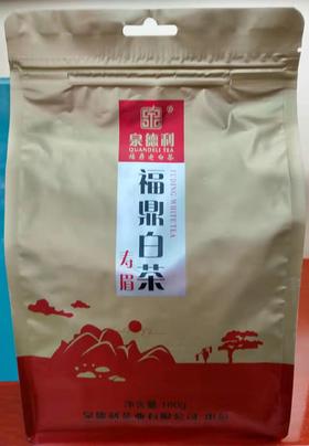 福鼎白茶-寿眉160g
