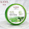 韩束芦荟胶180克 商品缩略图0