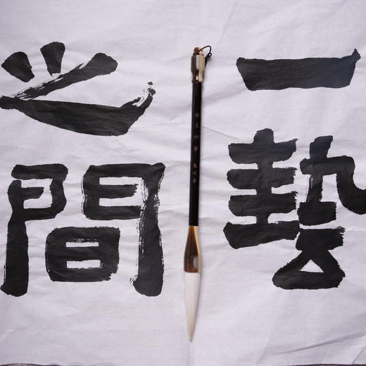 包邮【网课老师同款】秦建中老师书法实践经验定制“白玉”羊毫加健毛笔 适合隶书篆书行书大字 练习教学创作挥毫皆宜 商品图1