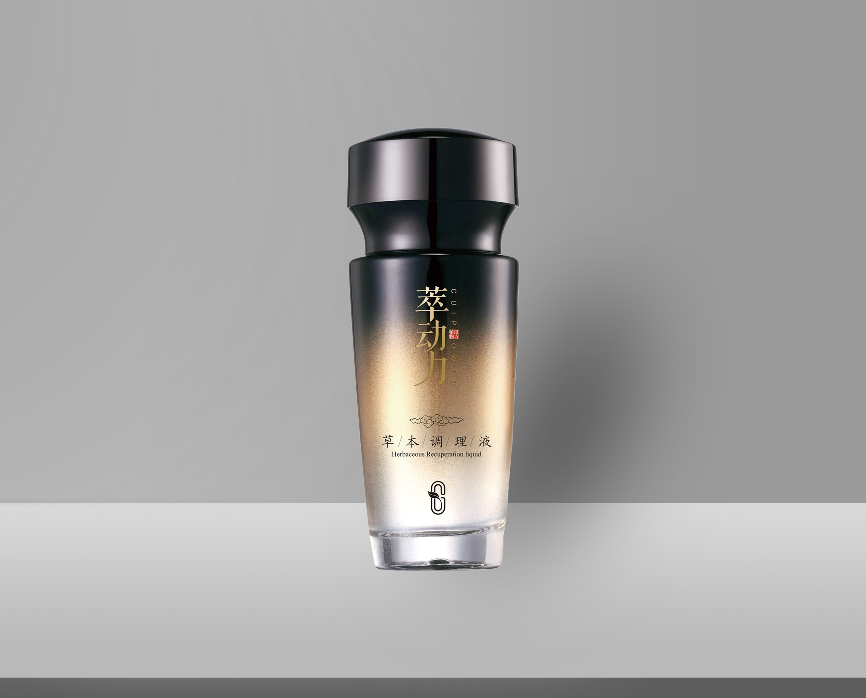 萃动力草本调理液（面护系列）